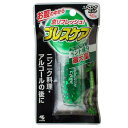 ブレスケア ストロングミント 50粒 小林製薬 ブレスケアストロングミント50ツブ