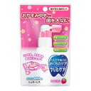 ハミケア いちご風味 25g 丹平製薬 ハミケア ベビ-