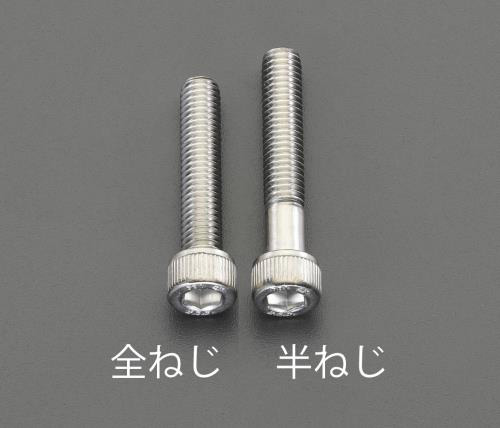 Rakuten - エスコ M6×45mm (A2-100) 六角穴付ボルト(ステンレス/4本) EA949MJ-645A ESCO