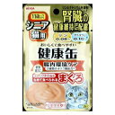 健康缶パウチ シニア猫用 腸内環境ケア 40g アイシア ケンコウカンPチヨウナイカンキヨウ40G