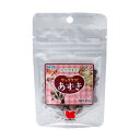 小動物フード 自然派 サックサク! あずき 20g 黒瀬ペットフード シゼンハ サツクサクアズキ20G(4)