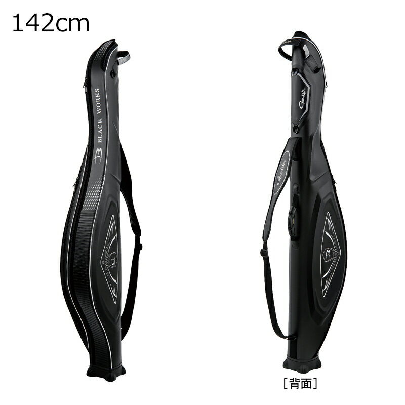 がまかつ 成型ハードロッドケース 142cm (BLACK WORKS) セイケイハードロッドケース142cm(BLACKWORKS) Gamakatsu 竿ケ...