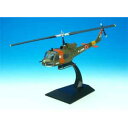 KBウイングス 1/72 UH-1B 陸上自衛隊タイプ【KBW72109】 塗装済み完成品