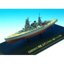 国際貿易 1/1100 戦艦 長門(1944)【KBBS003】 塗装済み完成品