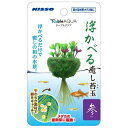 アクアリウム用品 テーブルアクア 浮かべる癒し苔玉 参(サン) マルカン TAウカベルイヤシコケダマサン