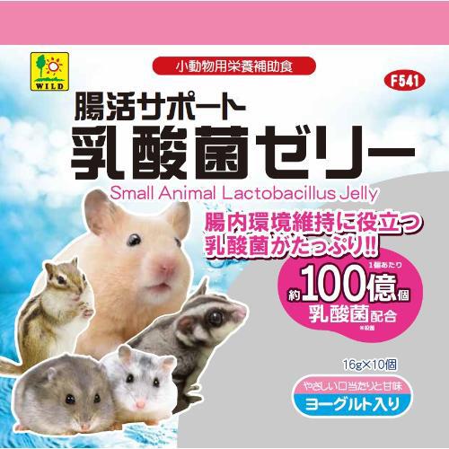 【返品種別B】□「返品種別」について詳しくはこちら□※本品は、ハムスターやシマリス、モモンガ等の小動物用栄養補給ゼリーです。他の目的には使用しないで下さい。※開封後は、幼児の手の届かない所へ保管して、使用期限の有無に関わらず早目にご使用下さい。※万一、幼児が口にしても無害な成分内容ではありますが、誤食や事故が無い様に保管や使用に注意して下さい。※直射日光の当たる所や、火気の近く、高温多湿な所はさけて保管して下さい。※ 室温等が高い場合、ゼリーの内容が柔らかくなる場合があります。ゼリーのフィルムをはがす時は中身の飛び出しに注意してゆっくり開けるようにして下さい。※ゼリーの密封が固くなっている場合があります。ゼリーのフィルムがはがし辛い場合は、カッター等で切り取ってください。その場合、ケガをしないようにご注意下さい。※食べ残したゼリーは、傷む前に取り除いて新しいゼリーを与えて下さい。※素材のロットにより、色目・香り等の差異が見られる場合があります。※本品を与える場合でも、給水器等を設置し、自由に新鮮な水が飲めるようにして下さい。※仕様やパッケージは、リニューアルなどの理由で変更になっている場合がございます。予めご了承下さい。※お手元に届きました商品(パッケージ)の原材料や成分などの仕様を、必ず開封前にご確認の上、ご使用下さい。優しい口当たりで腸内環境維持に役立つ乳酸菌がたっぷり入ったゼリーです。◆乳酸菌は、腸内で自らが善玉菌の餌となり、さらに善玉菌が増えやすい環境作りに役立ち、腸活を応援します。　◆本品1個あたり、約100億個の乳酸菌を配合！　※乳酸菌量は計算値となります。◆ゼリーは水分もたっぷり！　 手軽な水分補給にも。◆やさしい口当たりと甘味！　ヨーグルト入り◆与え方・ゼリーのフィルムをはがし、フード入れなどの容器に移して与えて下さい。・主食のフードや基本的は食事を与えた上で、副食品として与えるようにして下さい。■内容量：16g×10個■原材料：異性化液糖、ヨーグルトパウダー、植物性乳酸菌(殺菌)、ゲル化剤(増粘多糖類)、酸味料トレハロース、香料、乳化剤、リン酸塩(Na)、酸化防止剤(ビタミンE)■対象生体：ハムスター・フクロモモンガ・ファンシーラット等の小動物原産国：日本三晃商会広告文責：株式会社Joshin(06-6633-1111)日用雑貨＞ペット＞小動物＞小動物フード