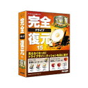 【返品種別B】□「返品種別」について詳しくはこちら□2016年04月 発売※操作方法、製品に関するお問い合わせにつきましてはメーカーサポートまでお願いいたします。※こちらの商品はパッケージ（CD-ROM）版です。ハードディスクドライブのトラブルやパーティションデータ消失トラブルを解決する復元ソフト◆パーティションを消してしまった、USBメモリにアクセスすると「フォーマットしますか？　」と聞かれてしまう。このようなトラブル時にパーティション情報やドライブ情報を復元し、再認識をさせることができます。◆操作はウイザード形式により3ステップで行え、作業の取り消し機能も付いているので初心者の方でも安心。◆2TBのハードディスクや、SSD、ハードウェアRAIDにも対応。■　動作環境　■OS：Windows 10 / 8.1 / 8 / 7 / Vista (32bit/64bit 対応)、Windows XP SP3以上(32bit 対応) ※日本語OSのみサポート※インストール/起動には管理者権限が必要。※64bit OSでは、32bitアプリケーションとして動作します。※USBブート版を作成する場合の環境 Windows 10 / 8.1 / 8 / 7(32bit/64bit対応)※USBブート版の作成には管理者権限が必要。CPU：各OSが推奨するCPUメモリ 512MB以上(1GB以上推奨)HDD容量 50MB以上光学ドライブ：CD-ROMドライブ※USBブート版作成およびUSBブート機能を使用するにはUSBデバイスが必要。ネットワーク：インターネット接続環境（製品承認時に必要）※CDから起動、USBブート時には、インターネット接続は不要※詳しくはメーカーホームページをご確認ください。※メーカーサイトで公開されている無料体験版にて、お客様のご使用用途を満たすか、あらかじめご確認いただくことを推奨いたします。[カンゼンドライブフクゲン15W]パソコン周辺＞パソコンソフト＞ユーティリティソフト