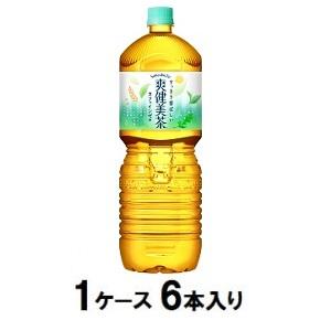 爽健美茶 ペコらくボトル 2L（1ケース6本入） コカ・コーラ ソウケンビチヤペコラク2L ケ-ス