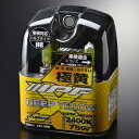 XY63 IPF ハロゲンバルブ スーパーJビーム ディープイエロー 2400K H8タイプ HALOGEN BULB SUPER J BEAM DEEP YELLOW 2400K