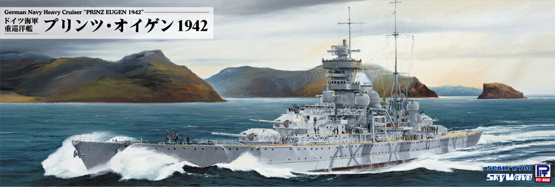 ピットロード 1/700 ドイツ海軍 重巡洋艦 プリンツ・オイゲン 1942【W278】 プラモデル