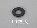 EA949ZB-52 エスコ M5/5.3×12×1.0mm 平ワッシャー(TPR製/黒/10枚) ESCO