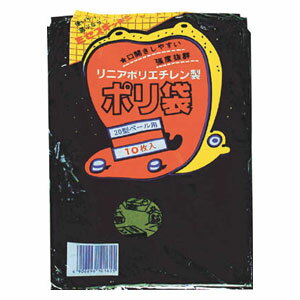 積水フィルム 20型ポリ袋　黒　＃8-2 N9637(3.0)