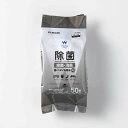エレコム 除菌ウェットクリーニングティッシュ 50枚入 WC-AG50H