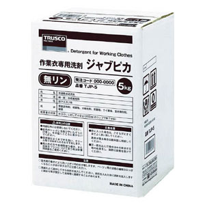 トラスコ中山 ジャブピカ　無リン作業衣用粉末洗剤　5kg TJP5