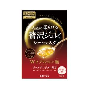 プレミアムプレサ ゴールデンジュレマスク ヒアルロン酸 3枚 ウテナ プレミアムプレサHA プレミアムプレサ ゴールデンジュレマスク ヒアルロン酸 3枚 ウテナ プレミアムプレサHA