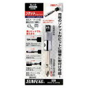SJ3 新亀製作所 ソケットジョイント3分角