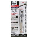 SJ4 新亀製作所 ソケットジョイント4分角