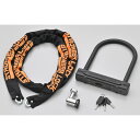 48486 デイトナ ストロンガーロックセット Φ8チェーンロック2.0+U字ロックH220mm DAYTONA