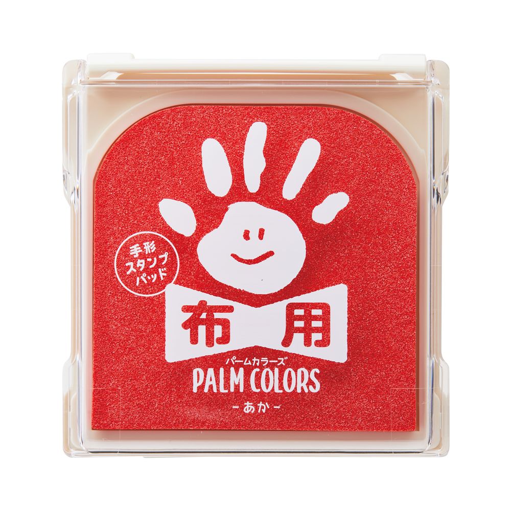 シヤチハタ PALM COLORS布用（あか） shachihata HPF-A/H-R