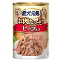 愛犬元気 ビーフ(缶)375g ユニ・チャーム アイケンゲンキプラスビ-フ375G