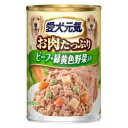 愛犬元気 ビーフ・緑黄色野菜入り(缶)375g ユニ・チャーム アイケンゲンキ+ビフヤサイ375G