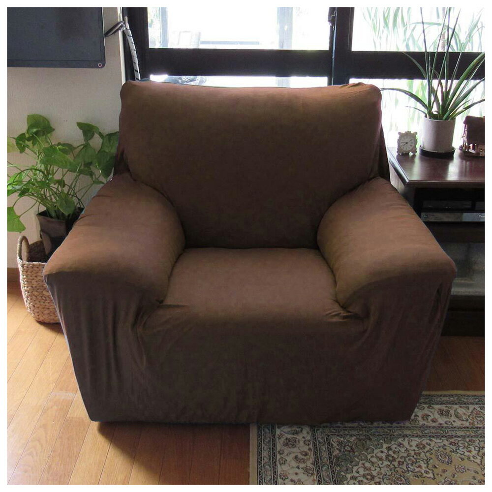 BACKYARD FAMILY(バックヤードファミリー) ソファーカバー 1人掛け用（コーヒー） SOFACOVER01-1A-2A [SOFACOVER011A2A]