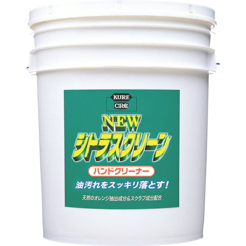 呉工業 ニュー シトラスクリーン ハンドクリーナー 18.925L NO2284 KURE