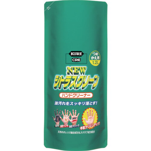 呉工業 ニュー シトラスクリーン ハンドクリーナー 詰替用 1.2L NO2286 KURE