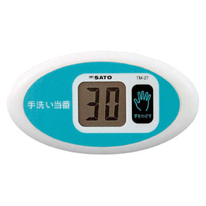 佐藤計量器製作所 ノータッチタイマー手洗い当番TM-27 TM27