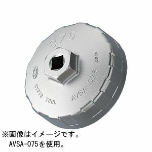 KTC(京都機械工具) 輸入車用カップ型オイルフィルタレンチ075 AVSA-075 KTC
