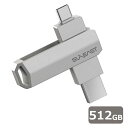 SUNEAST|サンイースト 外付けSSD スティック型 Revolve R5 シリーズ 512GB USB 3.2(Gen 2)USB Type C/USB-A両対応 回転式カバー ストラップホール付(プラチナシルバー) SE-PS0512G2LO1SF
