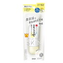 なめらか本舗 薬用純白スキンケアUV下地 N 50g 常盤薬品工業 NHYJSUVシタジN