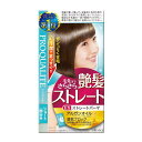 プロカリテ EXストレートパーマ ショート用 ( 1セット) ウテナ PQEXストパ-シヨ-ト
