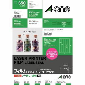 エーワン レーザープリンタ ラベルシール ツヤ消しフィルム・透明 A4 65面 10シート（650片） 29464