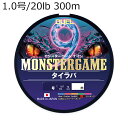 H4559-5C DUEL モンスターゲーム 9 タイラバ 300m (1.0号/20lb) デュエル PEライン