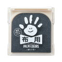 シヤチハタ PALM COLORS布用(はいいろ) shachihata HPF-A/H-GR
