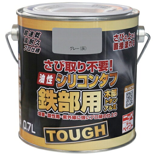 ニッペ 油性シリコンタフ　0.7L グレー 4976124219023