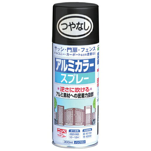 ニッペ アルミカラースプレー 300ml つやなしブラック 4976124324208