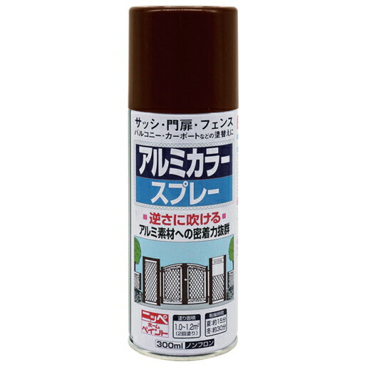 ニッペ アルミカラースプレー 300ml ブラウンメタリック 4976124324802