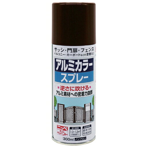 ニッペ アルミカラースプレー 300ml カッパーブラウンメタリック 4976124326400