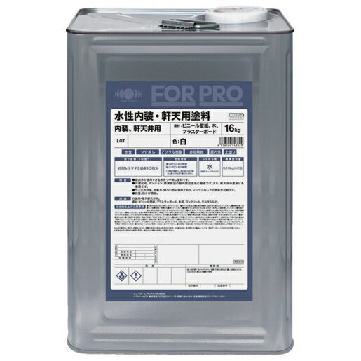 ニッペ FOR PRO水性内装・軒天用塗料 16kg 白 4976124748929