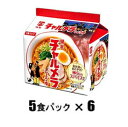 明星 チャルメラ しょうゆ(5食パック×6) 明星食品 チヤルメラシヨウユ5PX6