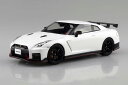 アオシマ 1/24 楽プラ スナップカー No.05-BW R35 NISSAN GT-R NISMO 2017 ブリリアントホワイトパール【67864】 プラモデル(3)