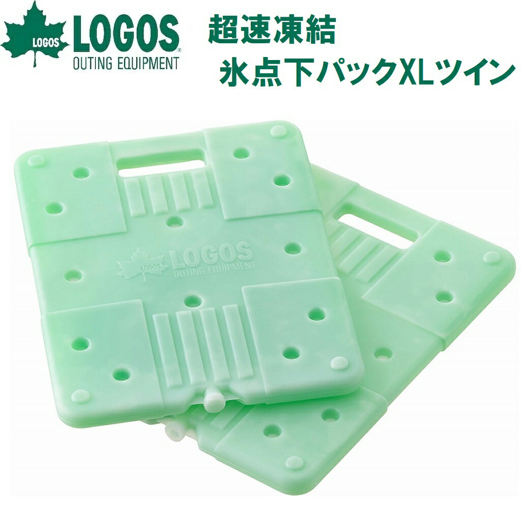ロゴス 超速凍結・氷点下パックXLツイン No.81660620 LOGOS