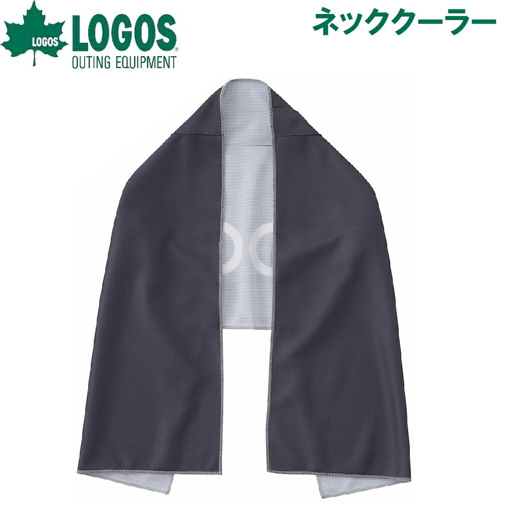 ロゴス LOGOS ネッククーラー（rakuten）