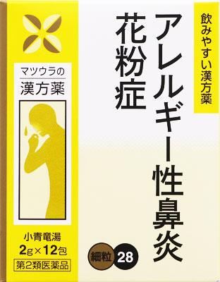 □「返品種別」について詳しくはこちら□「おひとり様3点まで」この商品の説明書(1ページ目)はこちらこの商品の説明書(2ページ目)はこちらこちらの商品は【セルフメディケーション税制対象商品】です。使用上の注意してはいけないこと（守らないと現在の症状が悪化したり、副作用が起こりやすくなります）次の人は服用しないでください。　生後3ヵ月未満の乳児相談すること1．次の人は服用前に医師、薬剤師又は登録販売者に相談してください。（1）医師の治療を受けている人（2）妊婦又は妊娠していると思われる人（3）体の虚弱な人（体力の衰えている人、体の弱い人）（4）胃腸の弱い人（5）発汗傾向の著しい人（6）高齢者（7）今までに薬などにより発疹・発赤、かゆみ等を起こしたことがある人（8）次の症状のある人　むくみ、排尿困難（9）次の診断を受けた人　高血圧、心臓病、腎臓病、甲状腺機能障害2．服用後、次の症状があらわれた場合は副作用の可能性がありますので、直ちに服用を中止し、この文書を持って医師、薬剤師又は登録販売者に相談してください。（関係部位：症状）　皮膚：発疹・発赤、かゆみ　消化器：吐き気、食欲不振、胃部不快感まれに下記の重篤な症状が起こることがあります。その場合は直ちに医師の診療を受けてください。（症状の名称：症状）　間質性肺炎：階段を上ったり、少し無理をしたりすると息切れがする・息苦しくなる、空せき、発熱等がみられ、これらが急にあらわれたり、持続したりする。　偽アルドステロン症、ミオパチー：手足のだるさ、しびれ、つっぱり感やこわばりに加えて、脱力感、筋肉痛があらわれ、徐々に強くなる。　肝機能障害：発熱、かゆみ、発疹、黄疸（皮膚や白目が黄色くなる）、褐色尿、全身のだるさ、食欲不振等があらわれる。3．1ヵ月位（感冒に服用する場合には5〜6日間）服用しても症状がよくならない場合は服用を中止し、この文書を持って医師、薬剤師又は登録販売者に相談してください。4．長期連用する場合には、医師、薬剤師又は登録販売者に相談してください。■効能・効果体力中等度又はやや虚弱で、うすい水様のたんを伴うせきや鼻水が出るものの次の諸症：気管支炎、気管支ぜんそく、鼻炎、アレルギー性鼻炎、むくみ、感冒、花粉症■用法・用量次の量を食前又は食間に温湯又は水で服用してください。（食間とは食後2〜3時間を指します。）（年齢：分包剤（1回量）：大入り剤（1回量）：1日服用回数）大人（15才以上）：1包：2．0g：3回15才未満7才以上：2／3包：1．3g：3回7才未満4才以上：1／2包：1．0g：3回4才未満2才以上：1／3包：0．7g：3回2才未満：1／4包：0．5g以下：3回（1）用法・用量を厳守してください。（2）小児に服用させる場合には、保護者の指導監督のもとに服用させてください。（3）1才未満の乳児には、医師の診療を受けさせることを優先し、やむを得ない場合にのみ服用させてください。■成分・分量本品3包（6．0g）又は6．0gはマオウ・・・1．5g　シャクヤク・・・1．5g　カンキョウ・・・1．5g　カンゾウ・・・1．5g　ケイヒ・・・1．5g　サイシン・・・1．5g　ゴミシ・・・1．5g　ハンゲ・・・3．0g上記より製した小青竜湯エキス（1／2量）5．5g（乾燥物換算で約2．2gに相当）を含有する細粒剤です。添加物としてメタケイ酸アルミン酸Mg、ヒプロメロース、乳糖、トウモロコシデンプン、香料を含有します。■保管及び取り扱い上の注意（1）直射日光の当たらない、湿気の少ない涼しい所に保管してください。（2）小児の手の届かない所に保管してください。（3）他の容器に入れ替えないでください。（誤用の原因になったり、品質が変わることがあります。）（4）本剤は天然物を成分としていますので、製品により若干色調が異なることがありますが、効果には変わりありません。（5）分包剤で1包を分割した残りを使用する場合には、袋の口を折り返して保管し、2日以内に使用してください。（6）使用期限を過ぎた製品は服用しないでください。■問合せ先松浦薬業株式会社　お客様相談窓口愛知県名古屋市昭和区円上町24−21052−883−5172受付時間　10：00〜17：00（土・日・祝日を除く）製造販売元リスク区分：第二類医薬品医薬品の使用期限：使用期限まで10ヵ月以上あるものをお送り致します。医薬品販売に関する記載事項（必須記載事項）は当店PCページをご覧下さい発売元、製造元、輸入元又は販売元：松浦漢方商品区分：医薬品広告文責：上新電機株式会社(06-6633-1111)医薬品＞かぜ薬・痛み止め＞鼻炎薬＞鼻炎用内服薬