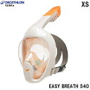 DECATHLON(デカトロン) シュノーケリング キッズ (6~10歳用) サーフェスマスク Easybreath XSサイズ バッグなし(オレンジ) 8927410-5426035 SUBEA(スベア)