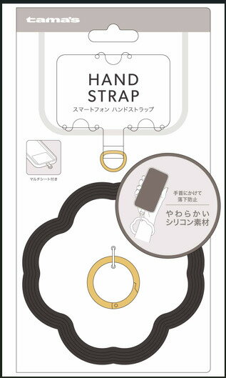 多摩電子 シリコン製ハンドストラップ（ブラック） tama's TP04K.