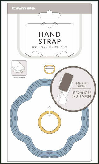 Brand - 多摩電子 シリコン製ハンドストラップ（ブルー） tama's TP04L.