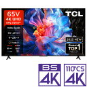 (標準設置料込_Aエリアのみ)テレビ 65型 65P6K TCL 65...(2)